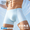 【上新】Air 真无痕 · 裸感冰丝内裤 商品缩略图2