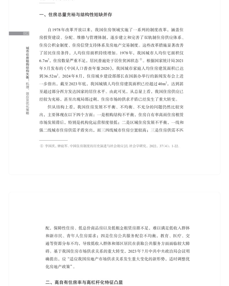 图书详情页_16.jpg