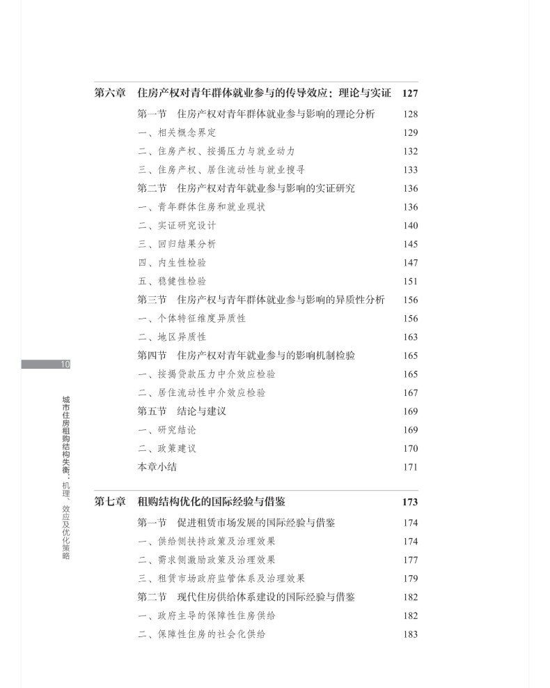 图书详情页_11.jpg