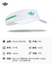 王欣瑜同款 Adidas阿迪达斯三叶草网球帽王欣瑜空顶遮阳帽无顶运动帽子JX8838 商品缩略图5
