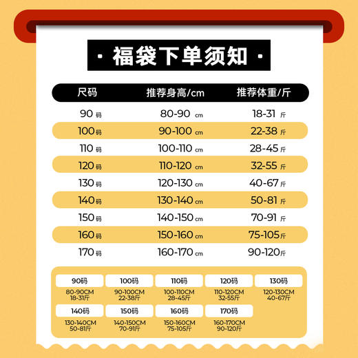 森林棠 【夏款超值3件】福袋内含上衣/裤子/裙装/套装等款式随机发 非质量问题不退不换 商品图4
