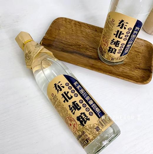 热卖中！【始于1939年】“东北纯粮”52%vol浓香型白酒（500ml*6瓶）10年精酿！ 商品图1