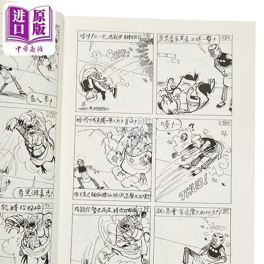 【中商原版】漫画 老夫子 经典复刻合订本 vol.12 狐狸仙外传（三） 王泽 港版漫画书 企画舍有限公司 商品图2