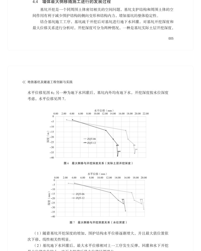 图书详情页_13(4).jpg