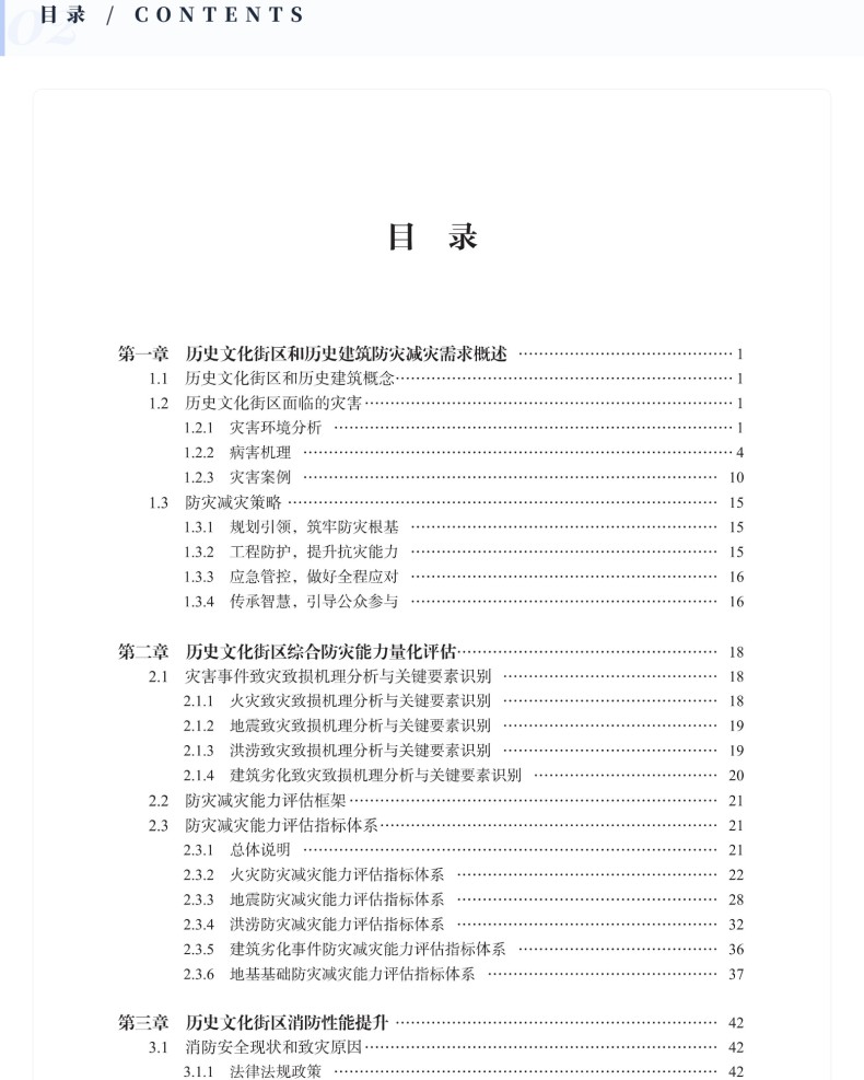 图书详情页_04.jpg