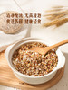 MM 山姆 Member's Mark 有机三色藜麦米 2.2kg 商品缩略图7