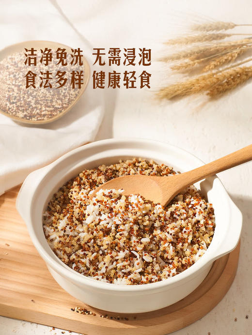 MM 山姆 Member's Mark 有机三色藜麦米 2.2kg 商品图7