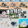 【清仓特价】【信和仓】Jeep-吉普童鞋儿童凉鞋沙滩鞋包头凉鞋男女童夏季休闲鞋28-38★娃娃优选 商品缩略图0