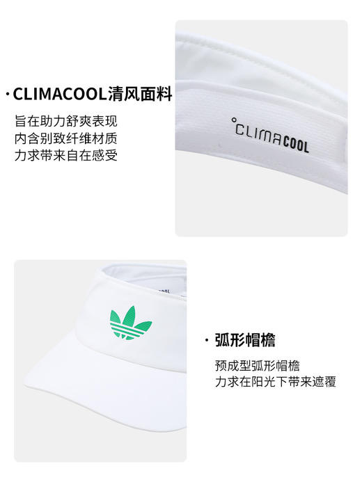 王欣瑜同款 Adidas阿迪达斯三叶草网球帽王欣瑜空顶遮阳帽无顶运动帽子JX8838 商品图4
