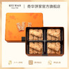 【扁桃仁条礼盒】中国香港原装进口杏仁味饼干休闲零食品点心 商品缩略图0
