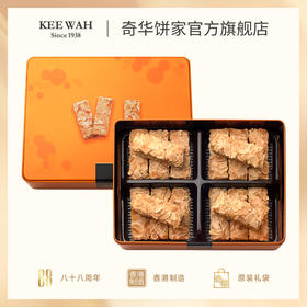 【扁桃仁条礼盒】中国香港原装进口杏仁味饼干休闲零食品点心