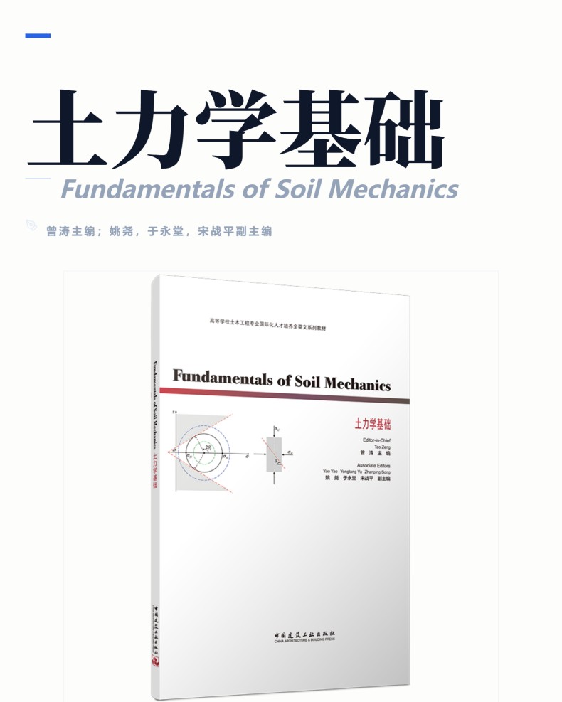 图书详情页_01(2).jpg