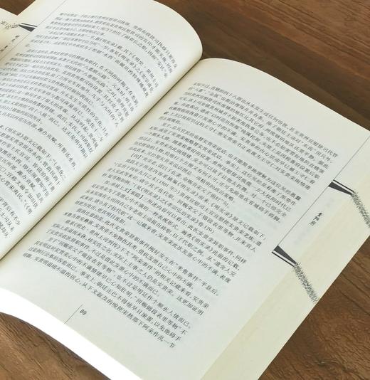 【绝版】历史人类学典籍研究丛书四种：《<平苗纪略>研究》《<明史.贵州土司列传>考证》《<明史.贵州地理志>考释》《<滇黔志略>点校》，16开平装，杨庭硕主编，贵州人民出版社2008年版 商品图8