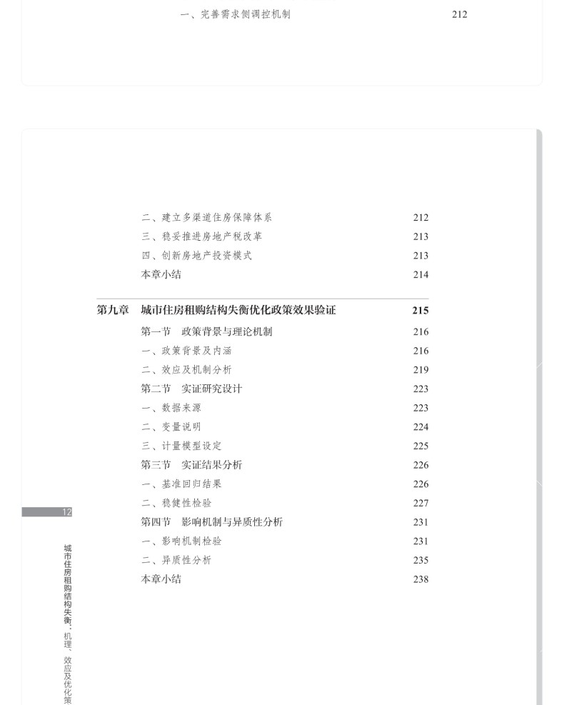 图书详情页_13.jpg