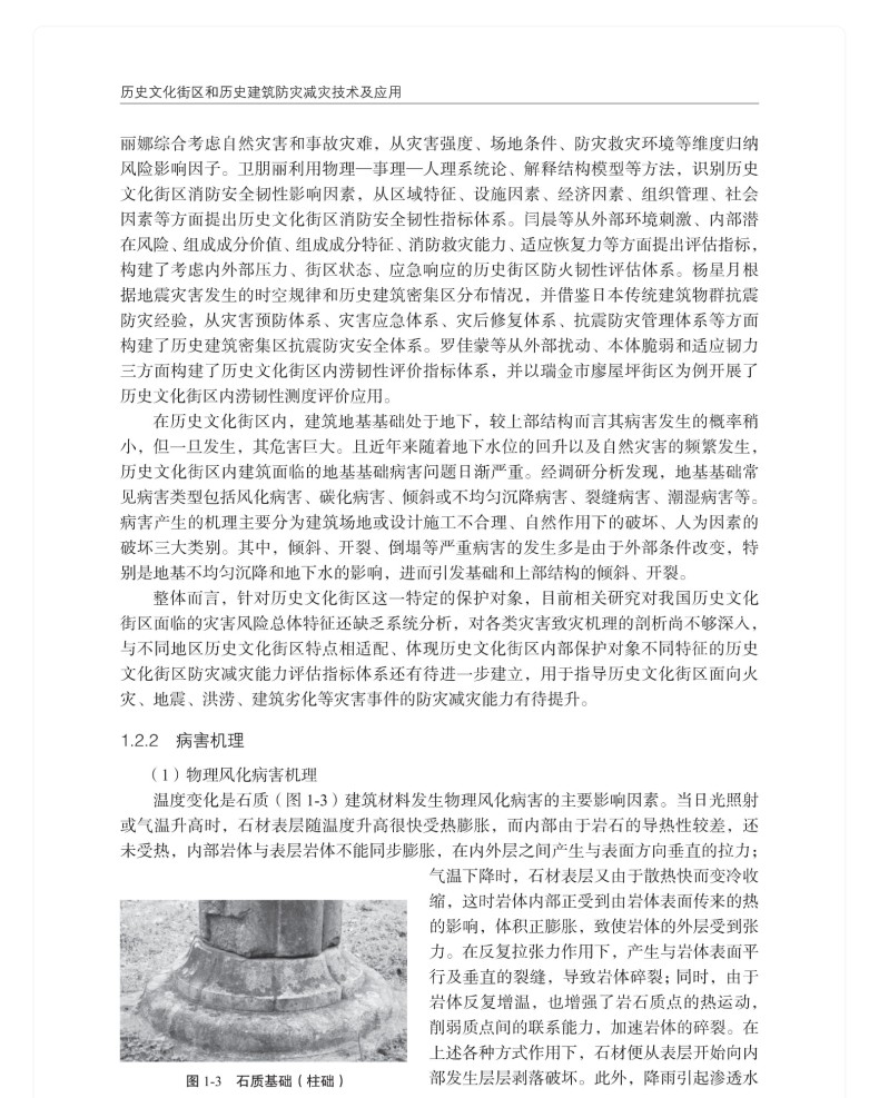 图书详情页_12.jpg