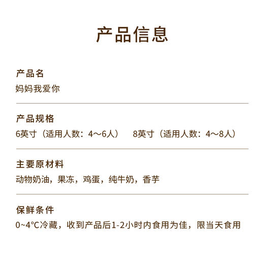 【妈妈我爱你】紫色蝴蝶兰翩跹盛放，轻盈奶油层层晕开，糖珠糖果在蛋糕上跳动，每一口，都是对妈妈说不尽的温柔爱意（武汉幸福西饼蛋糕） 商品图4