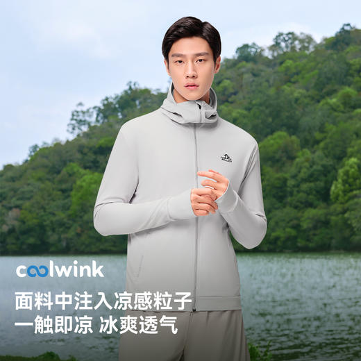 伯希和冰丝防晒服男夏季新款户外跑步防晒衣冰丝皮肤衣轻薄外套 商品图3