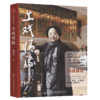 上戏情缘 官方正版 商品缩略图2