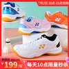 【7月2日10点秒杀】YONEX尤尼克斯羽毛球鞋SHB101CR男女款运动鞋舒适透气 商品缩略图0