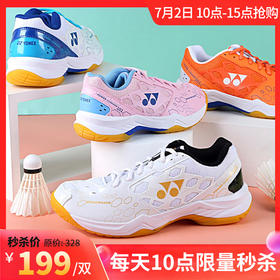 【7月2日10点秒杀】YONEX尤尼克斯羽毛球鞋SHB101CR男女款运动鞋舒适透气