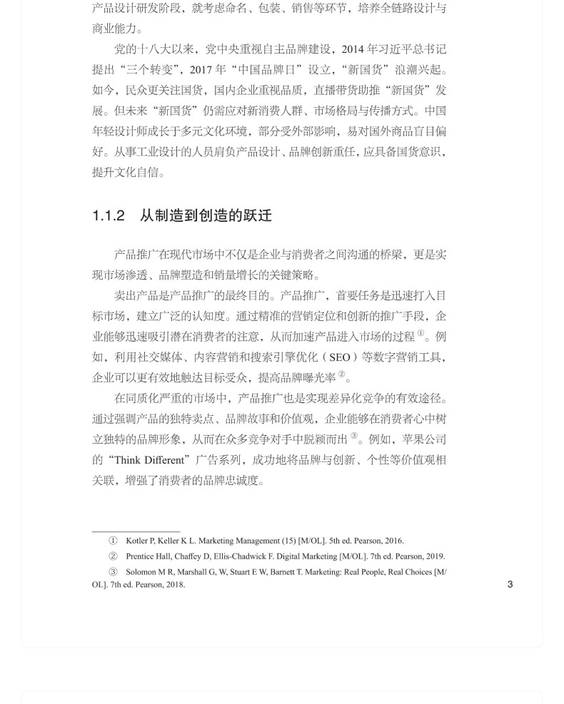 图书详情页_11.jpg