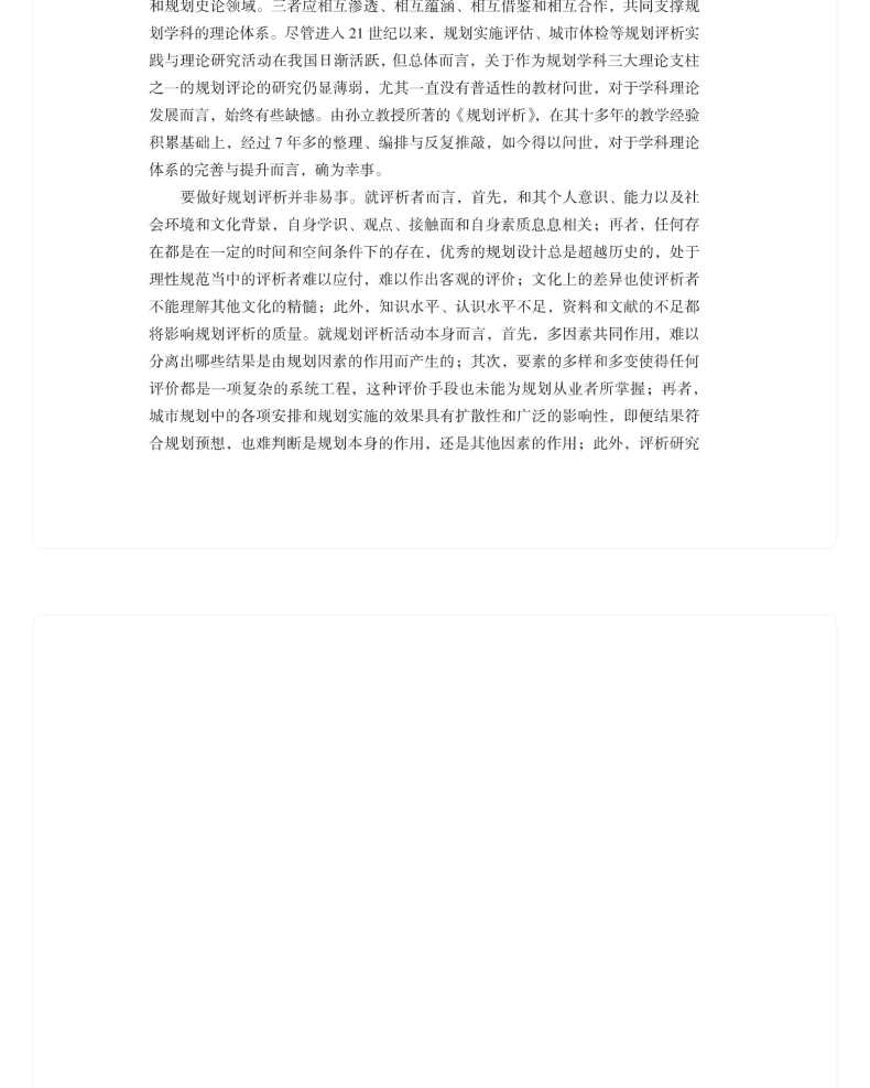 图书详情页_05.png