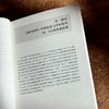 破框思维 大转型时代的未来学校 卜玉华 未来学校发展 商品缩略图8