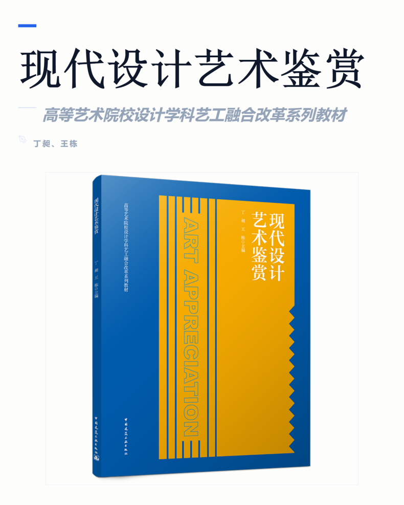 图书详情页_01.png