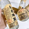 热卖中！【始于1939年】“东北纯粮”52%vol浓香型白酒（500ml*6瓶）10年精酿！ 商品缩略图2