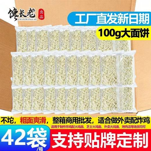 馋长老zjm 商品图0