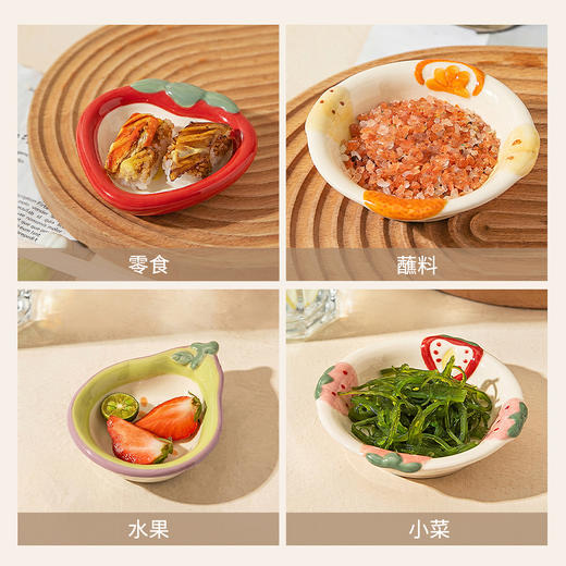 摩登主妇蘸料碟子陶瓷味碟釉下彩高颜值小菜碟酱油醋盘火锅调料碗 商品图3