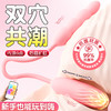 【情趣用品】谜姬 双星密钥阴肛双震跳蛋后庭肛塞【控价产品】 商品缩略图3