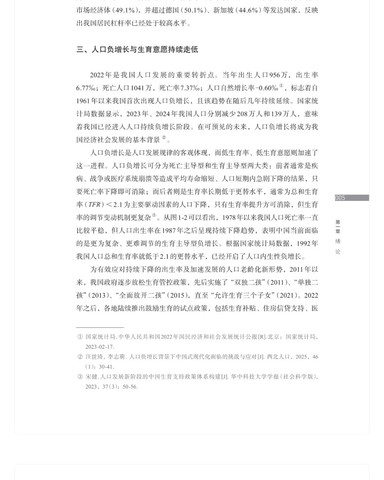 图书详情页_19.jpg