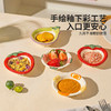 摩登主妇蘸料碟子陶瓷味碟釉下彩高颜值小菜碟酱油醋盘火锅调料碗 商品缩略图2