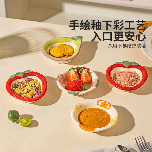 摩登主妇蘸料碟子陶瓷味碟釉下彩高颜值小菜碟酱油醋盘火锅调料碗 商品图2