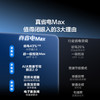 TCL 空调3匹小蓝翼真省电Max 空调柜机 超一级能效 省电43% KFR-72LW/RQ2Ea+B1 商品缩略图2