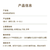 【缤纷果漾巴斯克】缤纷清甜的水果满溢于浓郁丝滑的巴斯克蛋糕中，感受果香与芝士香的双倍快乐（今日特惠） 商品缩略图4