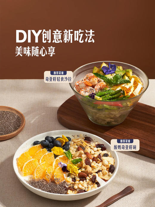MM 山姆 Member's Mark 有机免洗奇亚籽 1.3kg 商品图7