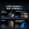 TCL 空调3匹小蓝翼真省电Max 空调柜机 超一级能效 省电43% KFR-72LW/RQ2Ea+B1 商品缩略图3