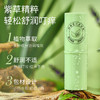超值4支【清爽不黏腻❗润而不油】TWG舒爽清凉紫草膏亲肤膏夏天多效呵护便携装舒爽紫草膏 商品缩略图2