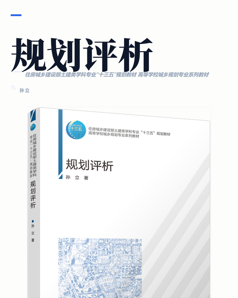 图书详情页_01.png