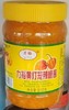 【SLSY】力裕黄灯笼辣椒酱	510g 商品缩略图0