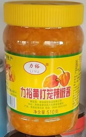 【SLSY】力裕黄灯笼辣椒酱	510g