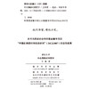 中古佛教时间哲学(普隐文库) 商品缩略图1