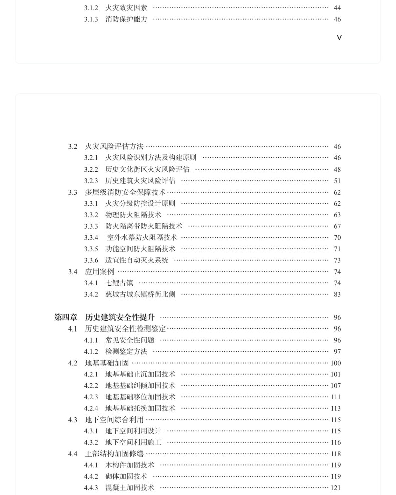 图书详情页_05.jpg