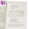 【中商原版】既济未济 香港新诗先行者论集 港台原版 曾繁裕 香港中华书局 商品缩略图3