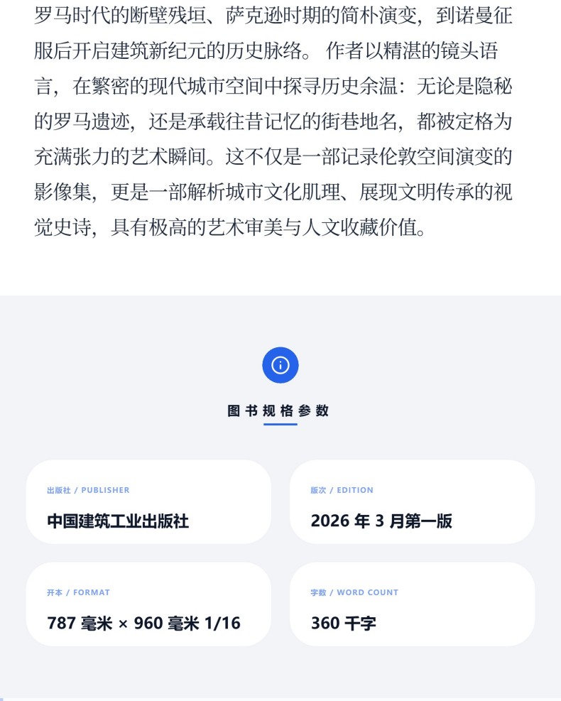 图书详情页_03.jpg