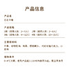 【口碑推荐】芒芒寻莓水果蛋糕，用新鲜还原双拼滋味，女神男神长辈生日蛋糕（今日特惠） 商品缩略图4