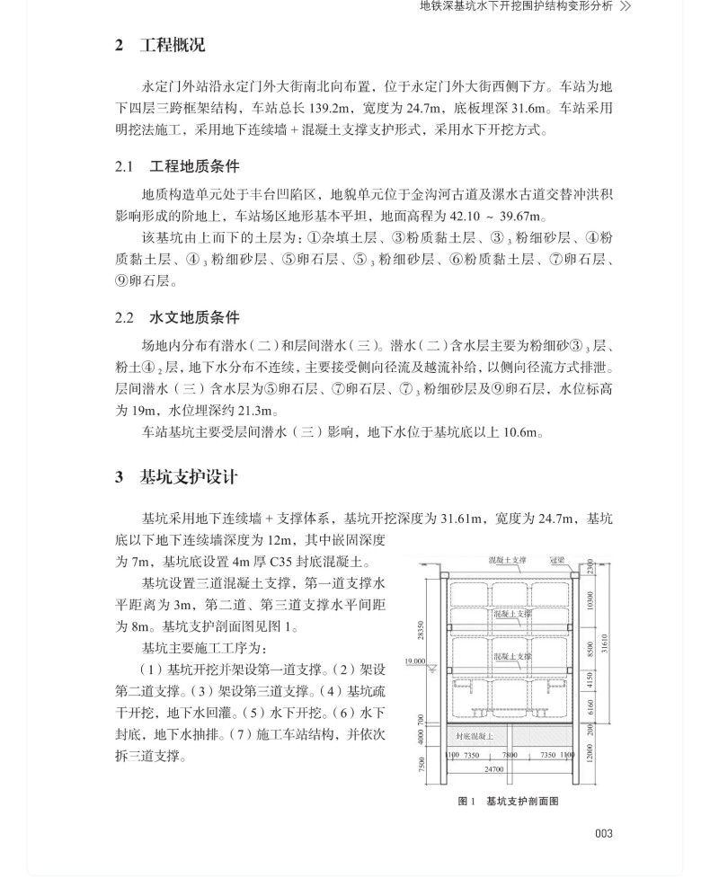 图书详情页_10(6).jpg
