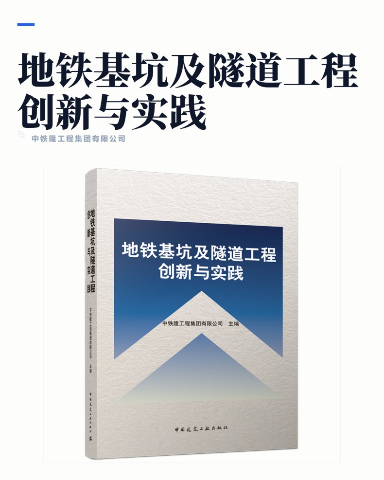 图书详情页_01(6).jpg